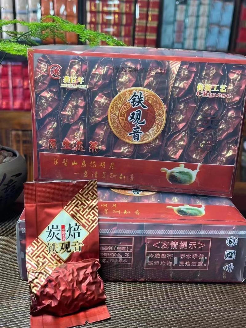 安溪炭焙铁观音碳碚铁观音熟茶米香500g包邮