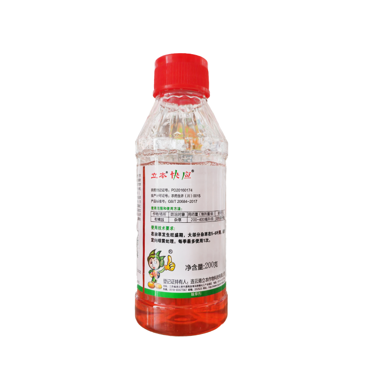 立本快应草甘膦异丙胺盐柑橘园荒地田埂路边杂草烂根除草剂