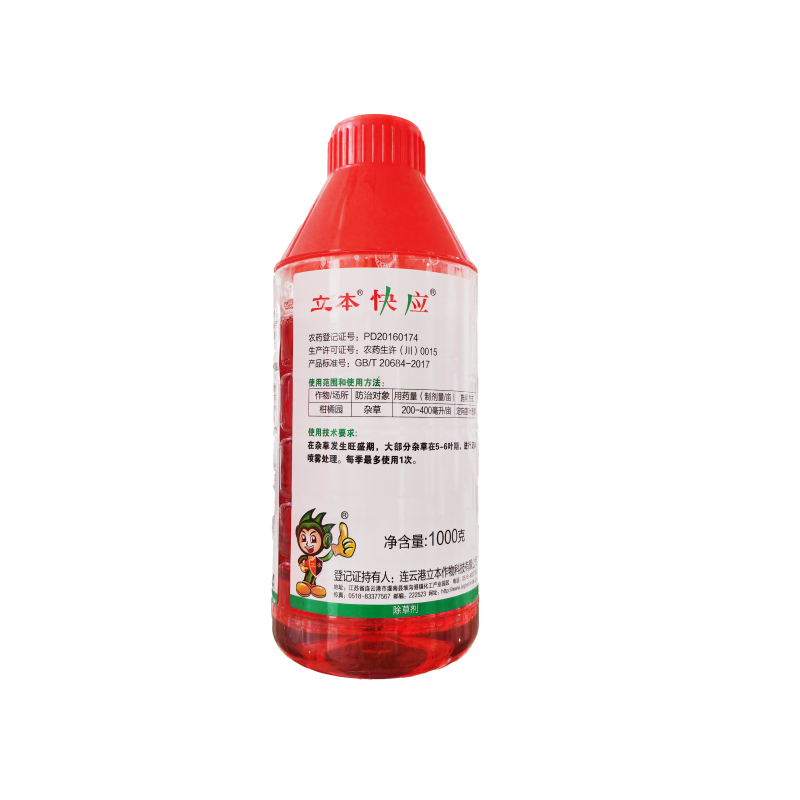 立本快应草甘膦异丙胺盐柑橘园荒地田埂路边杂草烂根除草剂
