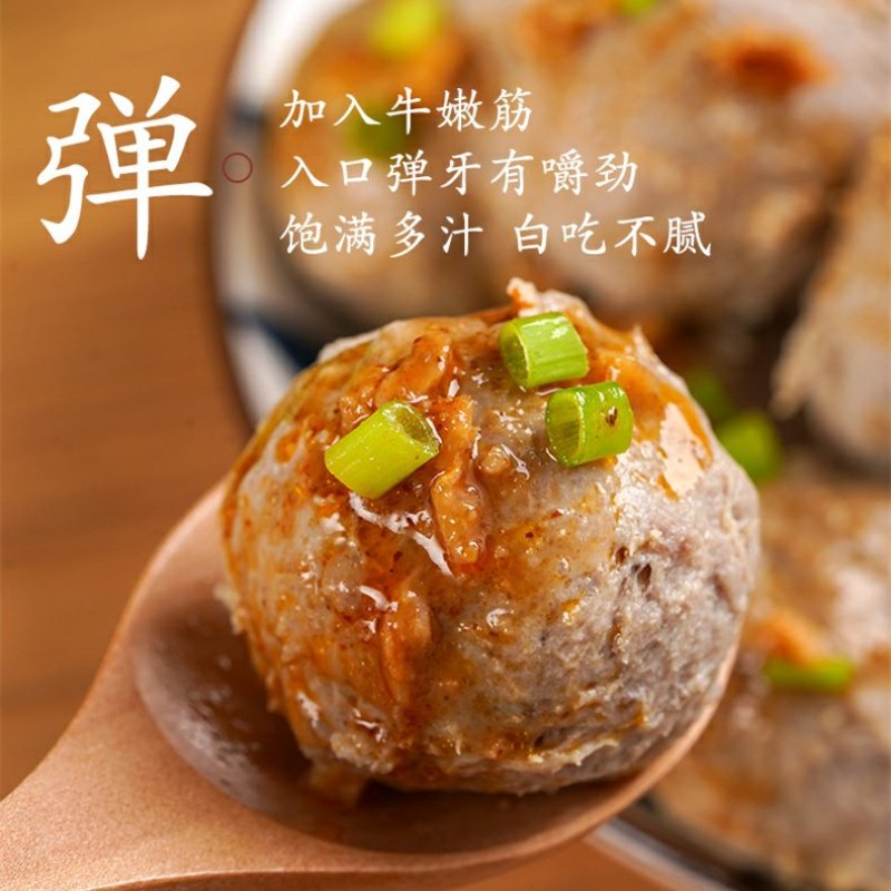 牛肉丸正宗手打牛筋丸无添加纯手工特产火锅烧烤，Q弹爽口