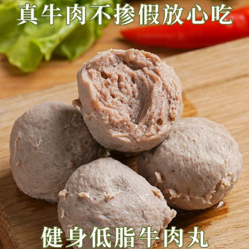 牛肉丸正宗手打牛筋丸无添加纯手工特产火锅烧烤，Q弹爽口
