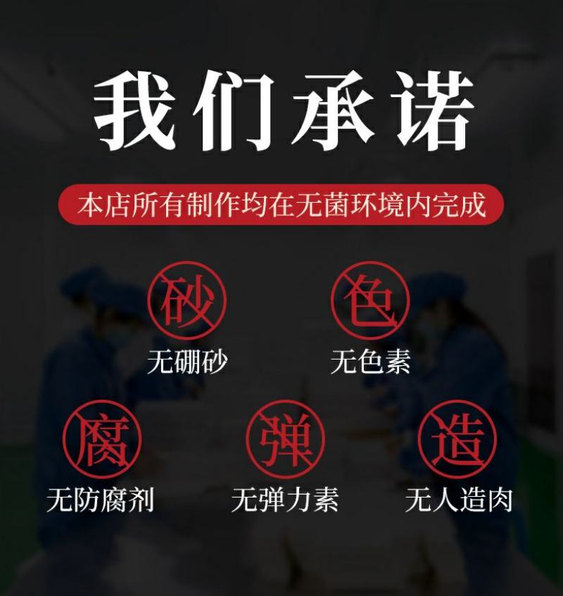 牛肉丸正宗手打牛筋丸无添加纯手工特产火锅烧烤，Q弹爽口