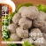 牛肉丸正宗手打牛筋丸无添加纯手工特产火锅烧烤，Q弹爽口