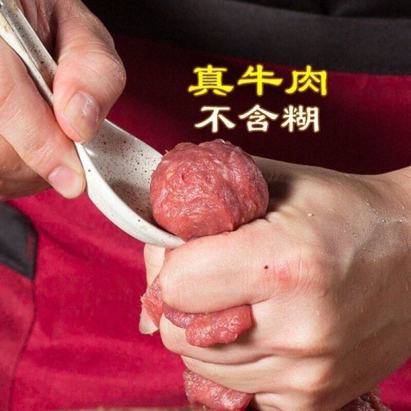 牛肉丸正宗手打牛筋丸无添加纯手工特产火锅烧烤，Q弹爽口