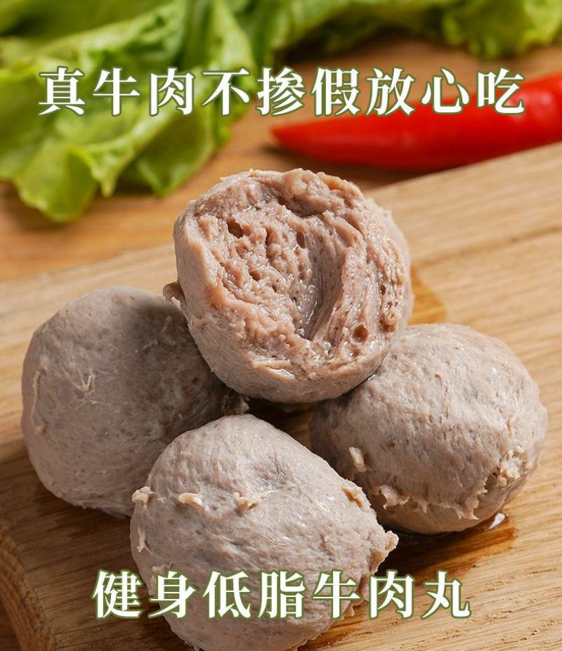 牛肉丸正宗手打牛筋丸无添加纯手工特产火锅烧烤，Q弹爽口