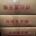手工麻糖叮叮糖麦芽糖麻汤童年回忆价格美丽库房现货