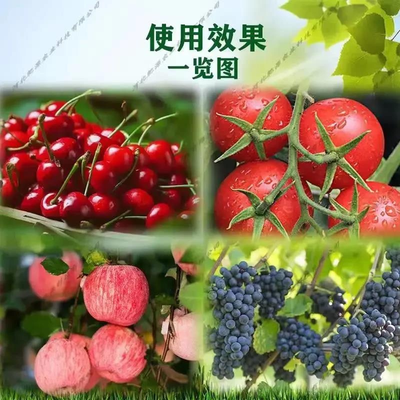 【优选肥料】黄腐酸钾鱼蛋白，多生根，厂家发货，货源充足