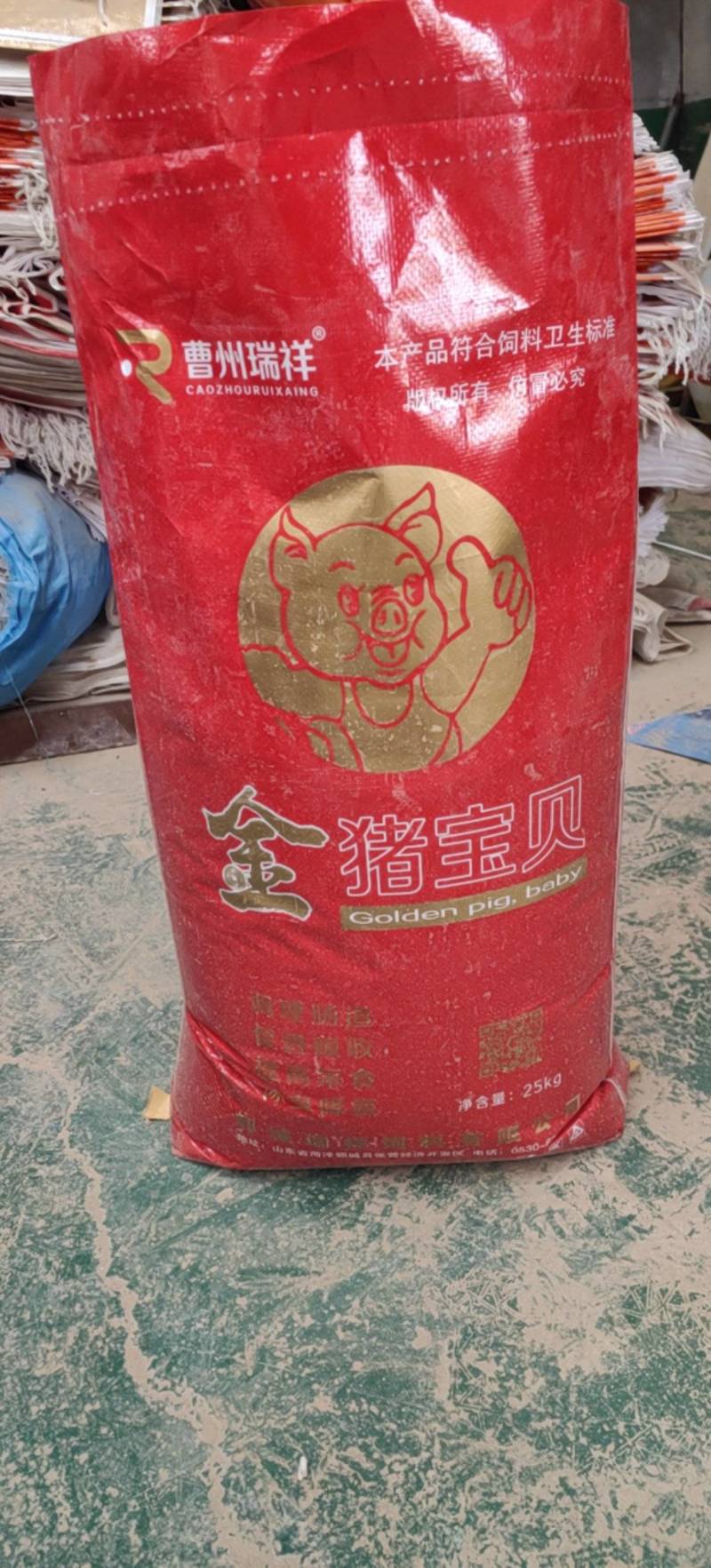 金猪宝贝猪饲料，猪饲料，预混饲料，提高采食，调理肠道，