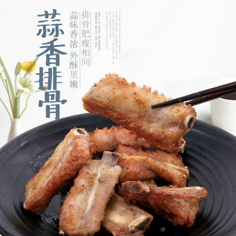 蒜香排骨油炸猪肋排猪排半成品冷冻腌制调理