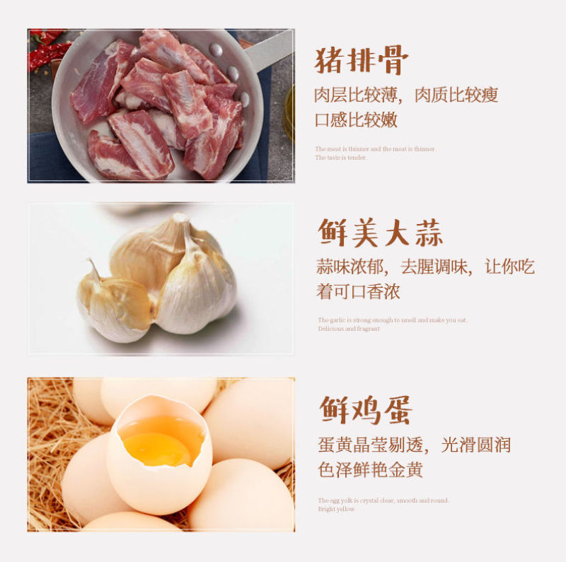 蒜香排骨油炸猪肋排猪排半成品冷冻腌制调理