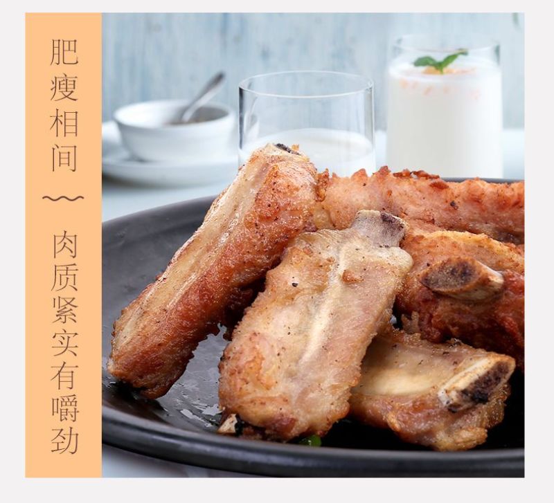 蒜香排骨油炸猪肋排猪排半成品冷冻腌制调理