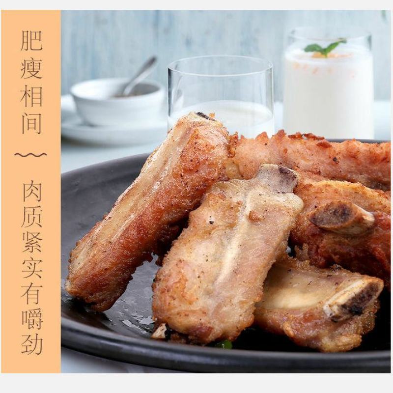 蒜香排骨油炸猪肋排猪排半成品冷冻腌制调理