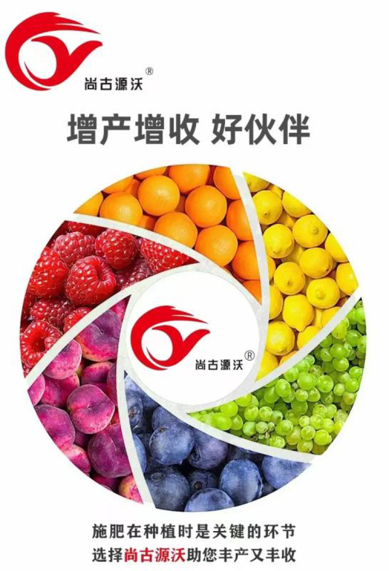 土壤调理剂源沃厂家保质保量增产增收调解酸碱
