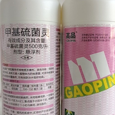 50%甲基硫菌多种真菌性病害都有很好的防除效果对纹枯病锈