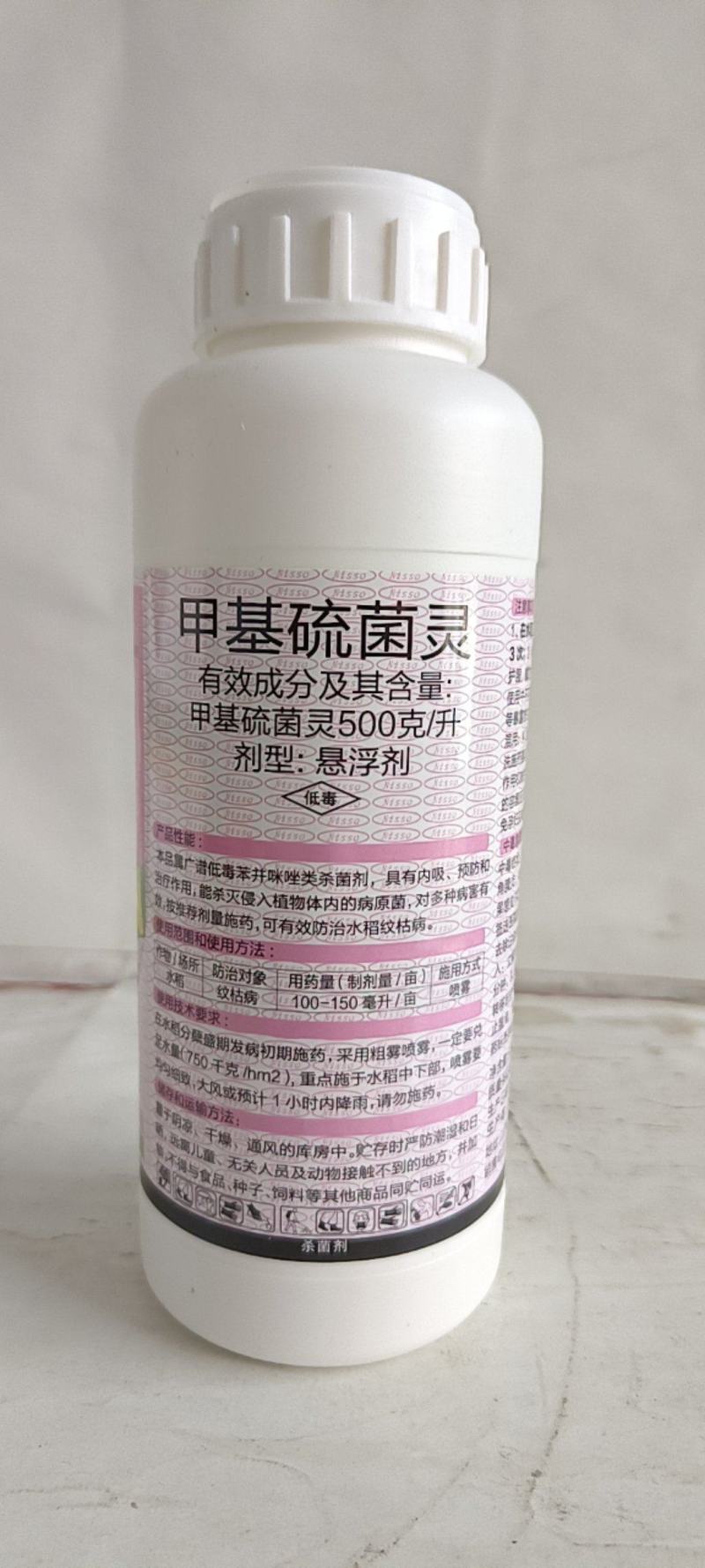 50%甲基硫菌多种真菌性病害都有很好的防除效果对纹枯病锈