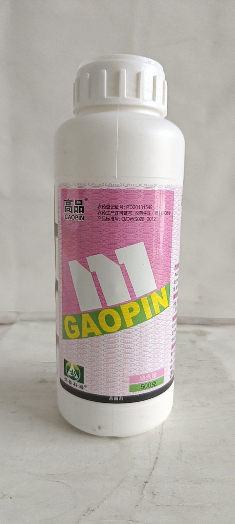 50%甲基硫菌多种真菌性病害都有很好的防除效果对纹枯病锈