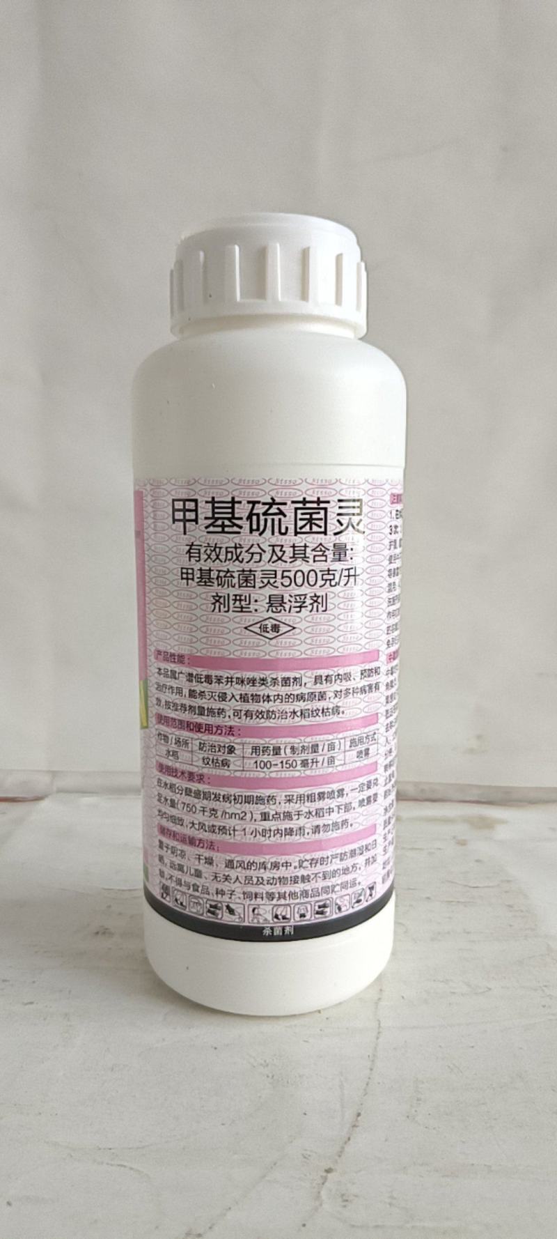 50%甲基硫菌多种真菌性病害都有很好的防除效果对纹枯病锈
