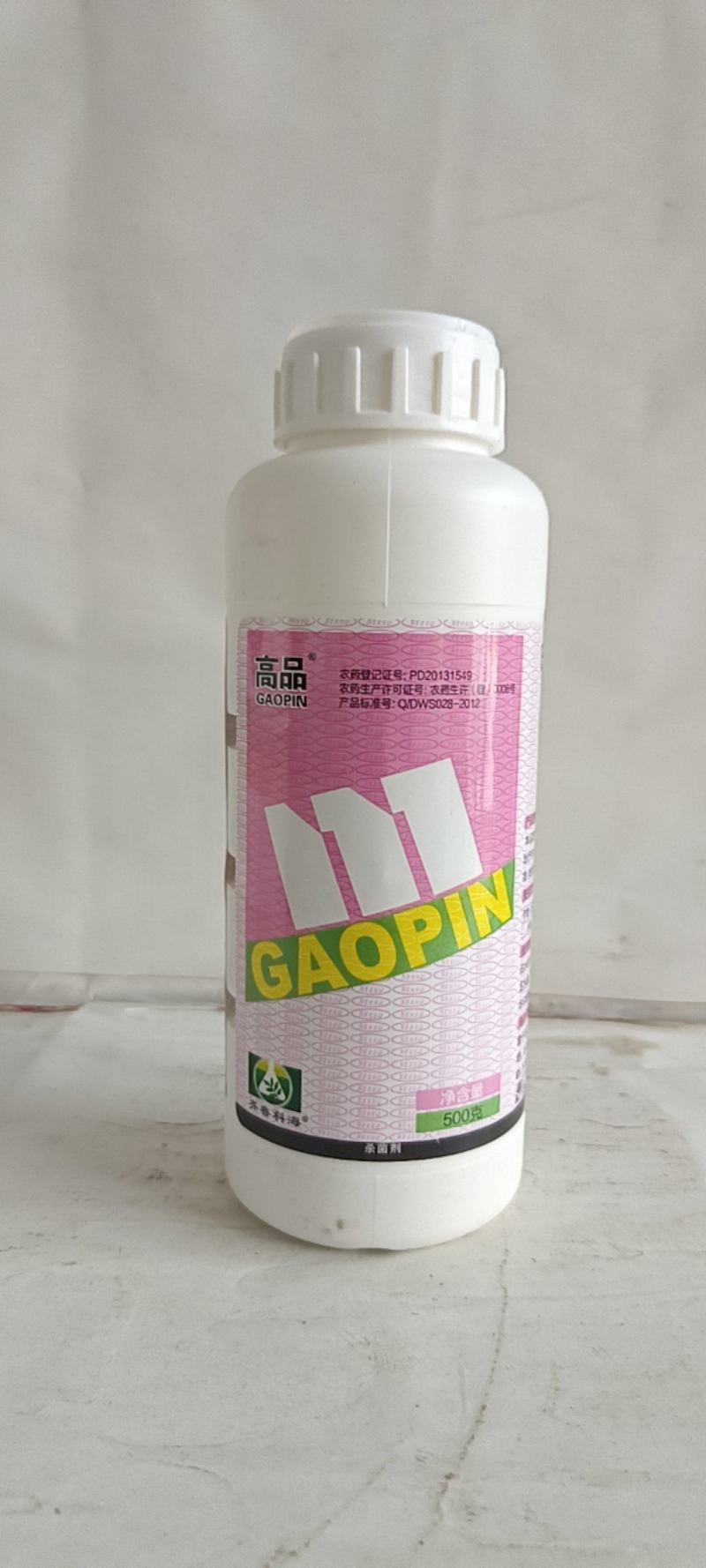 50%甲基硫菌多种真菌性病害都有很好的防除效果对纹枯病锈