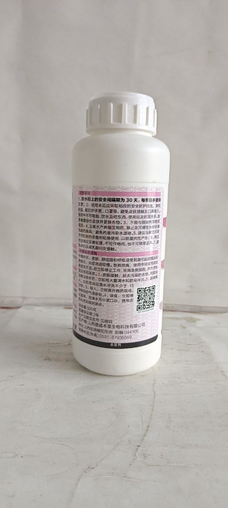 50%甲基硫菌多种真菌性病害都有很好的防除效果对纹枯病锈
