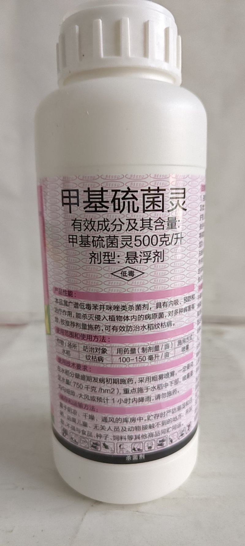 50%甲基硫菌多种真菌性病害都有很好的防除效果对纹枯病锈