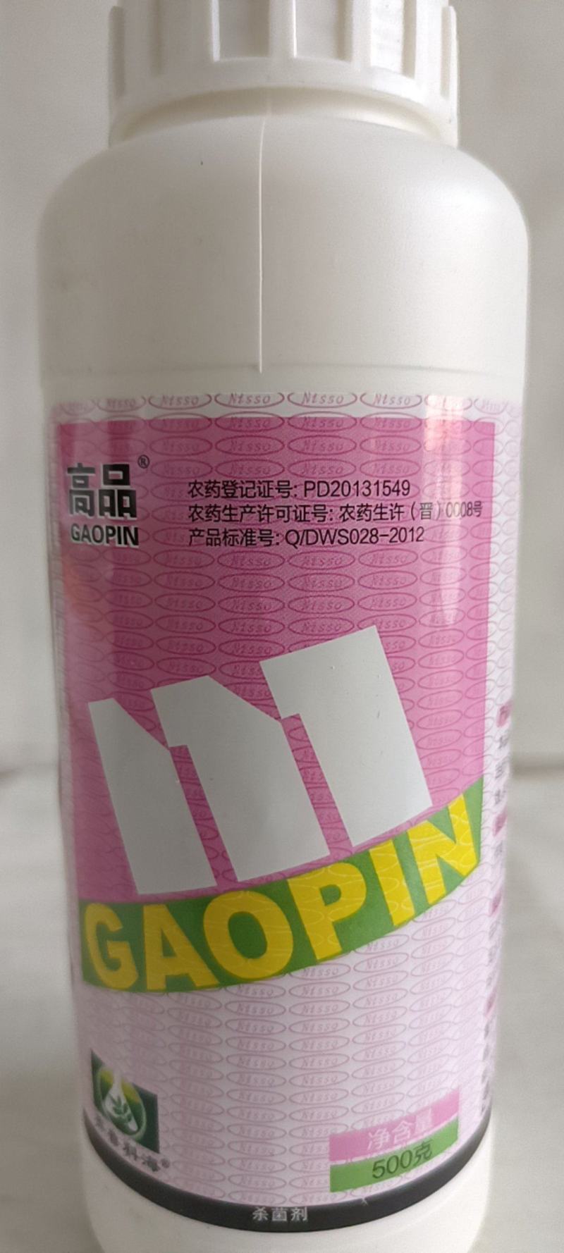 50%甲基硫菌多种真菌性病害都有很好的防除效果对纹枯病锈