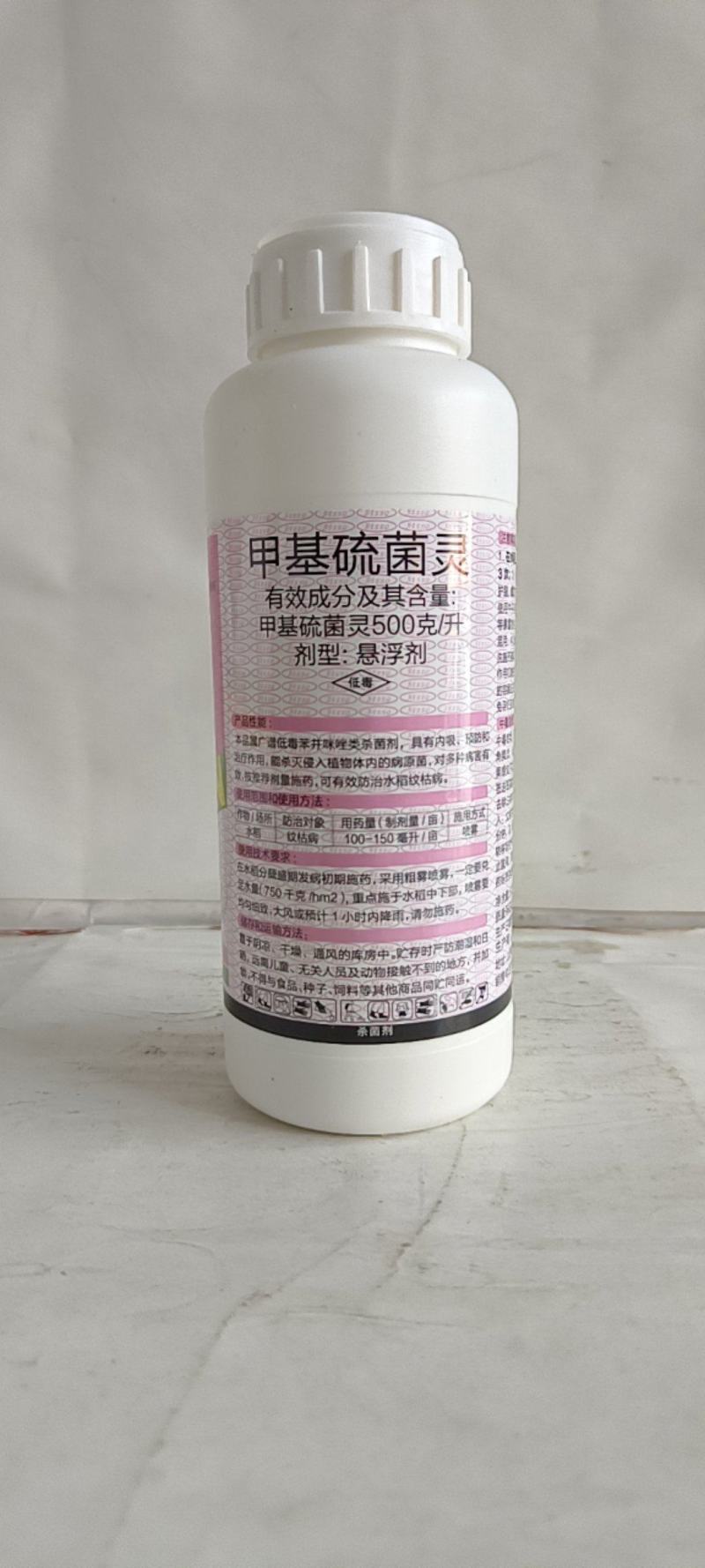 50%甲基硫菌多种真菌性病害都有很好的防除效果对纹枯病锈
