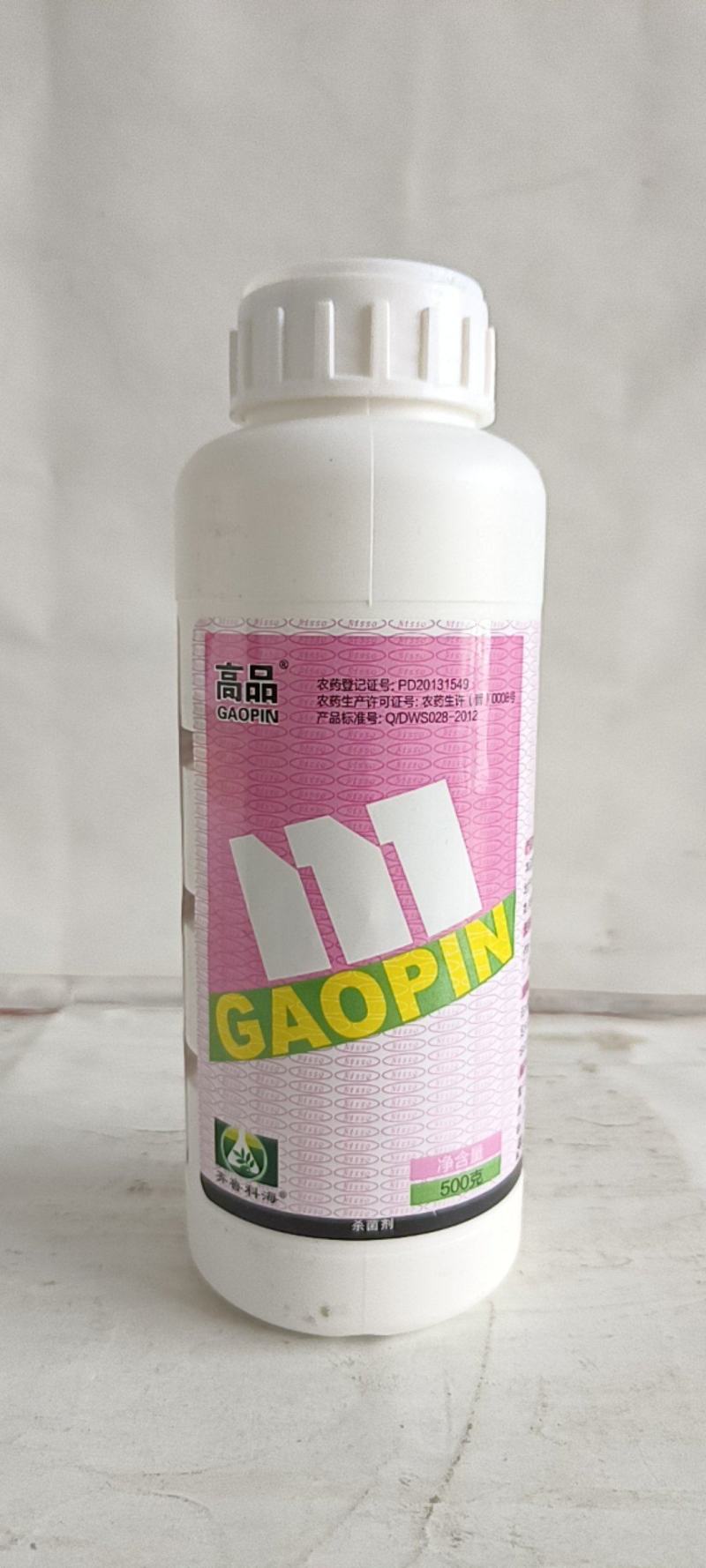 50%甲基硫菌多种真菌性病害都有很好的防除效果对纹枯病锈
