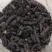 紫草茸一公斤一袋一斤起卖十公斤包邮量大优惠