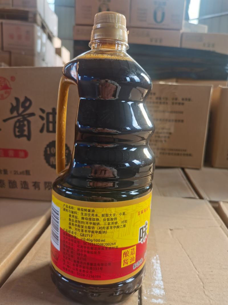 味极鲜酱油1.25L日常调味家用装炒菜点蘸