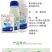中化奇露30%氟吗啉番茄马铃薯晚疫病杀菌剂