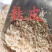 ｛优质麸皮｝小麦麸皮，牛羊高蛋白饲料质量保证全国发货