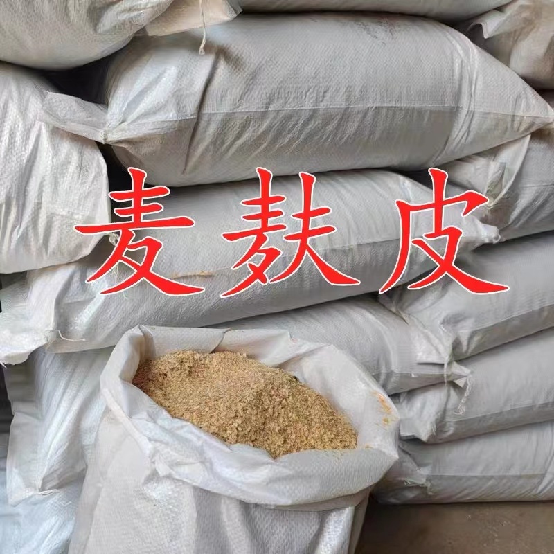 ｛优质麸皮｝小麦麸皮，牛羊高蛋白饲料质量保证全国发货