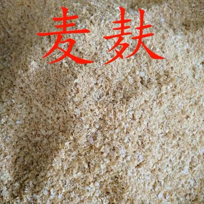 ｛优质麸皮｝小麦麸皮，牛羊高蛋白饲料质量保证全国发货