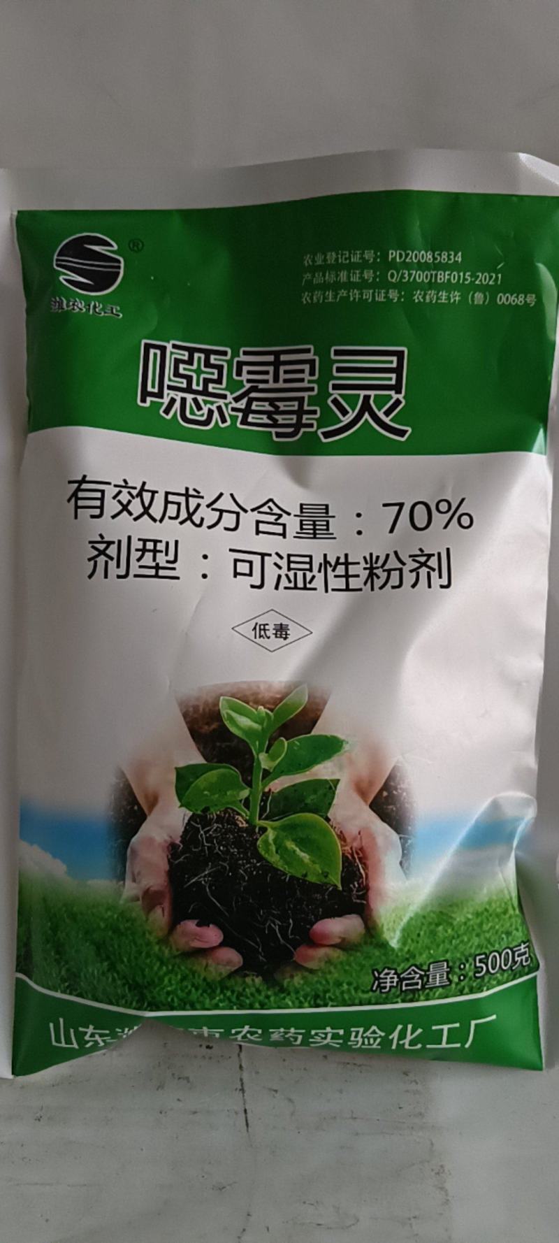 70恶霉灵对各种作物的立枯病青枯病枯萎病根腐病有很好的防