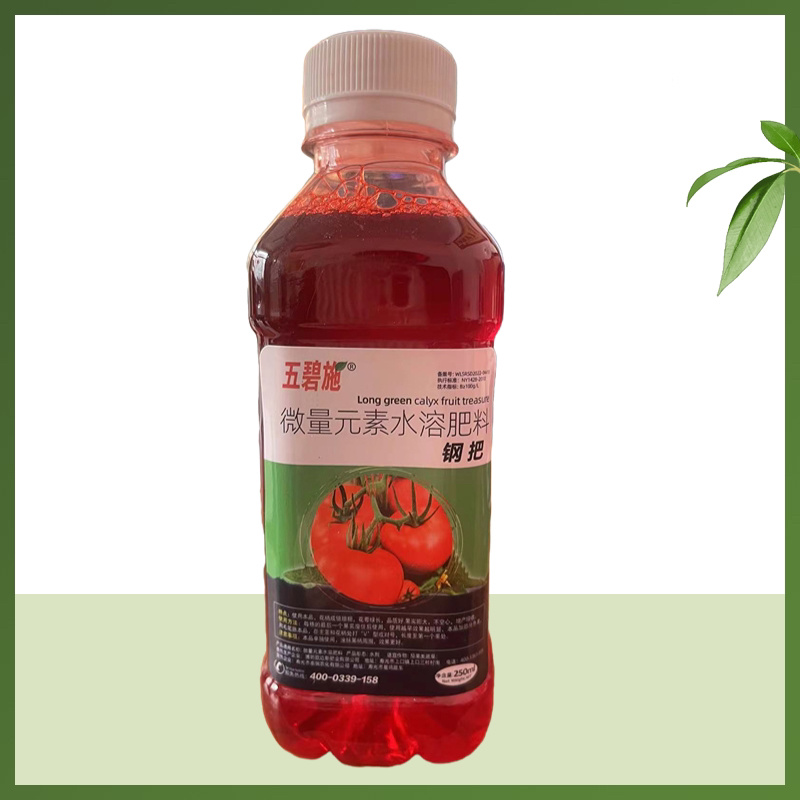 西红柿专用点花药免吊绳钢把番茄蘸花药代替吊蔓省工省时
