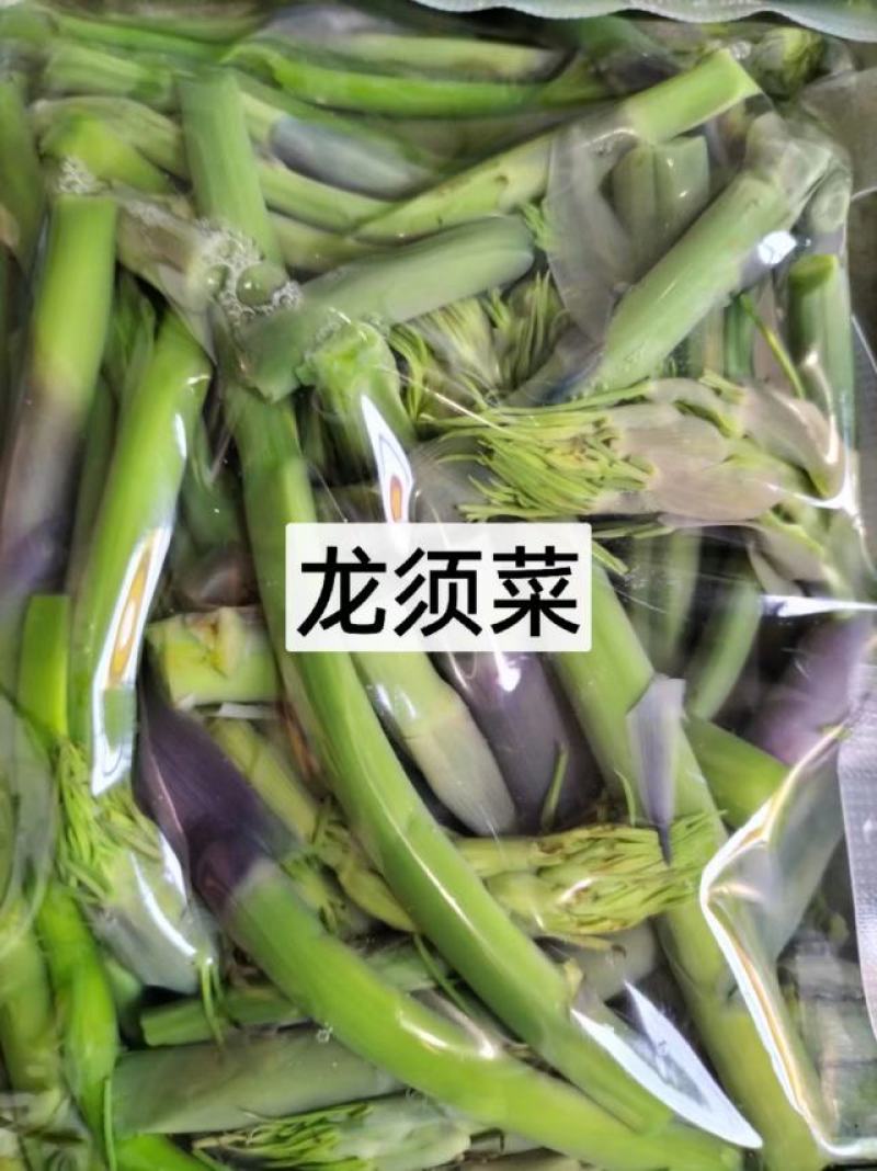 东北特色山野菜速冻包装！纯野生山菜，嫩菜！