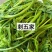 东北特色山野菜速冻包装！纯野生山菜，嫩菜！