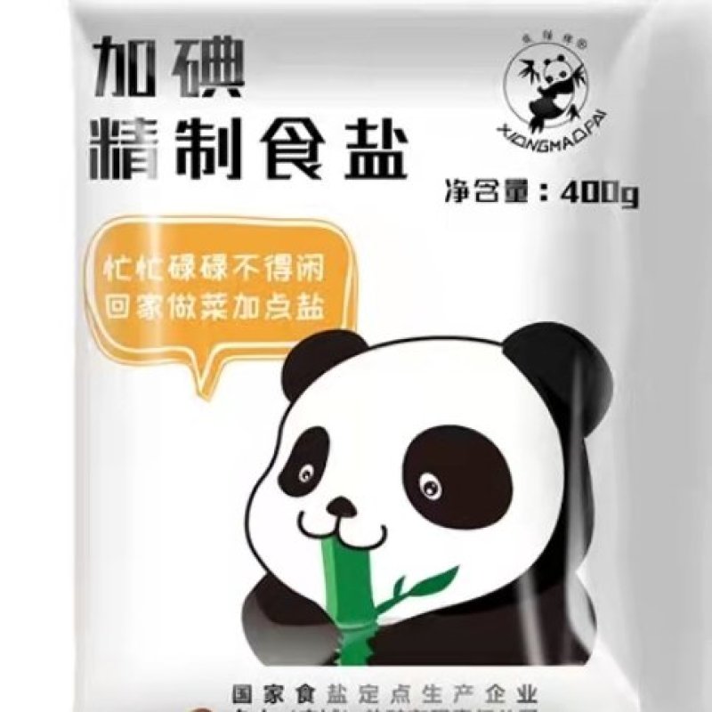 大熊猫食用盐久大盐厂直销