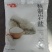大熊猫食用盐久大盐厂直销