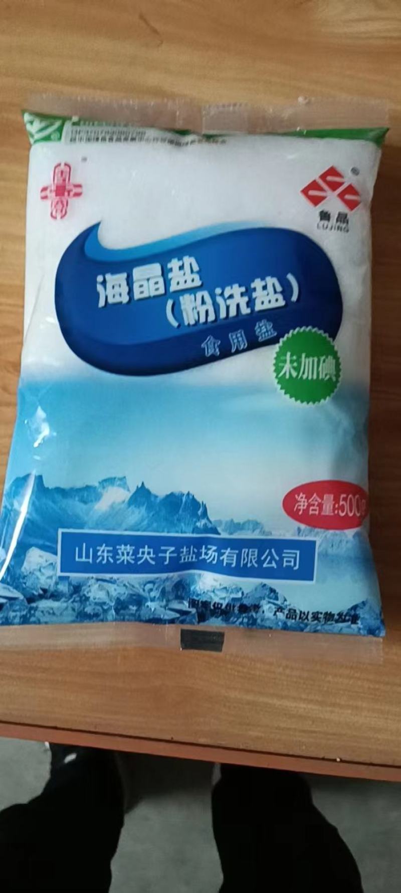 大熊猫食用盐久大盐厂直销