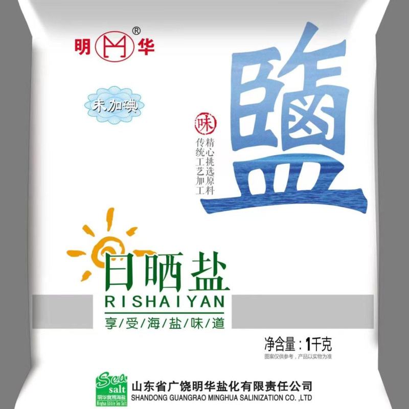 大熊猫食用盐久大盐厂直销