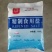 大熊猫食用盐久大盐厂直销