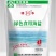 大熊猫食用盐久大盐厂直销