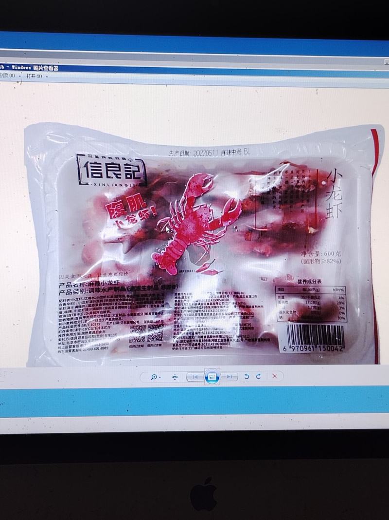 小龙虾15斤包邮