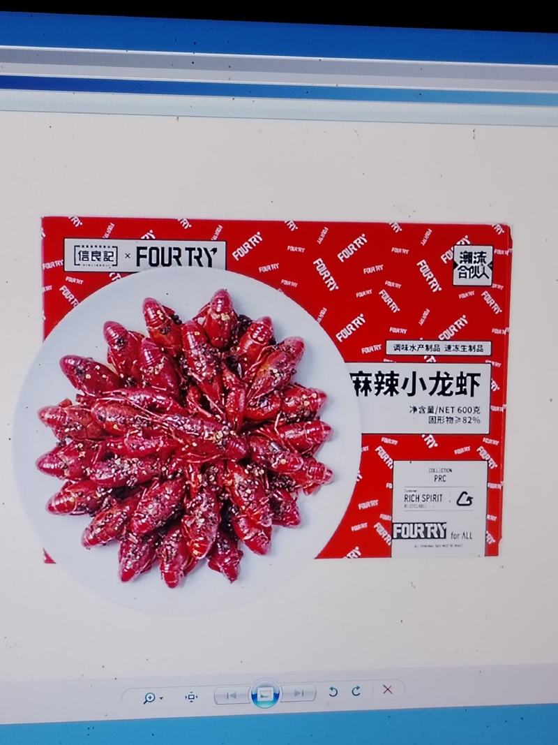 小龙虾15斤包邮