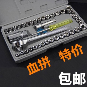 内六角套筒快速棘轮扳手工具套装组合汽车随车多功能家用组套