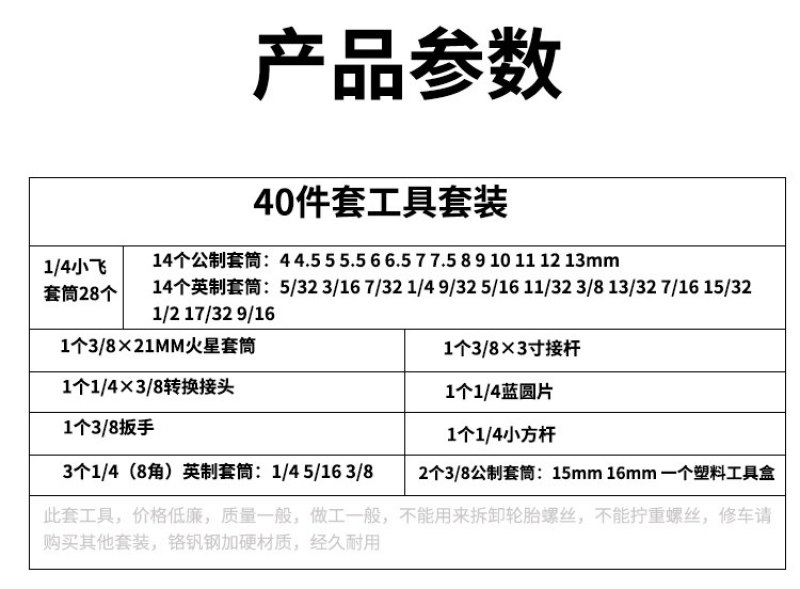 内六角套筒快速棘轮扳手工具套装组合汽车随车多功能家用组套