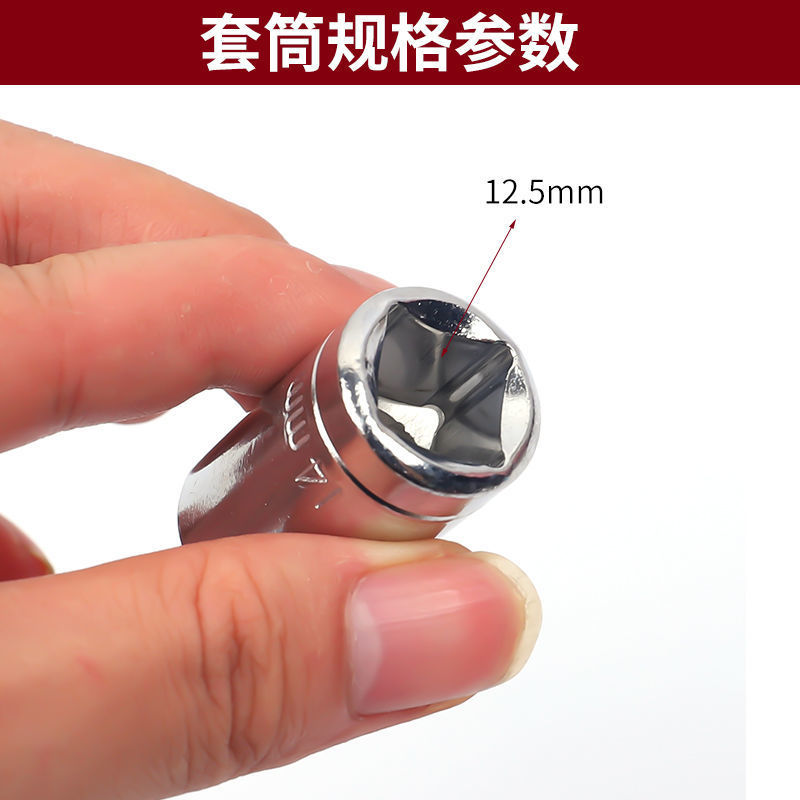 内六角套筒快速棘轮扳手工具套装组合汽车随车多功能家用组套