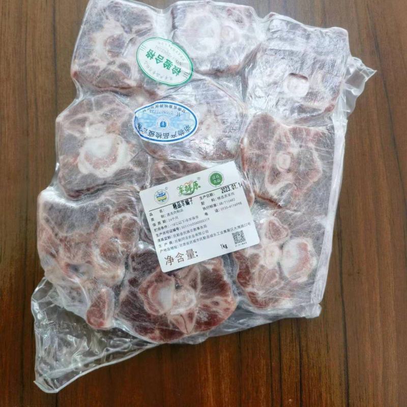 草膘羊-精品羊蝎子，精修，新鲜速冻，品质好
