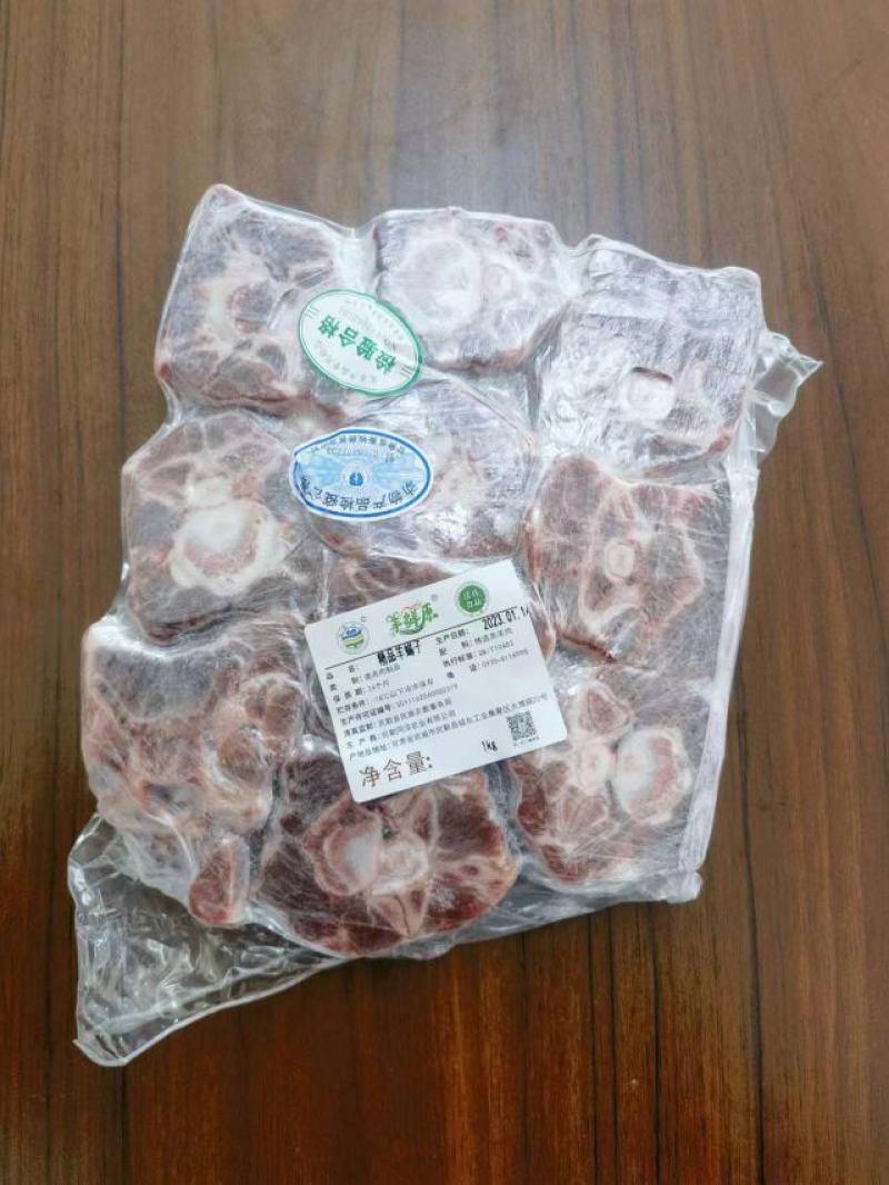 草膘羊-精品羊蝎子，精修，新鲜速冻，品质好
